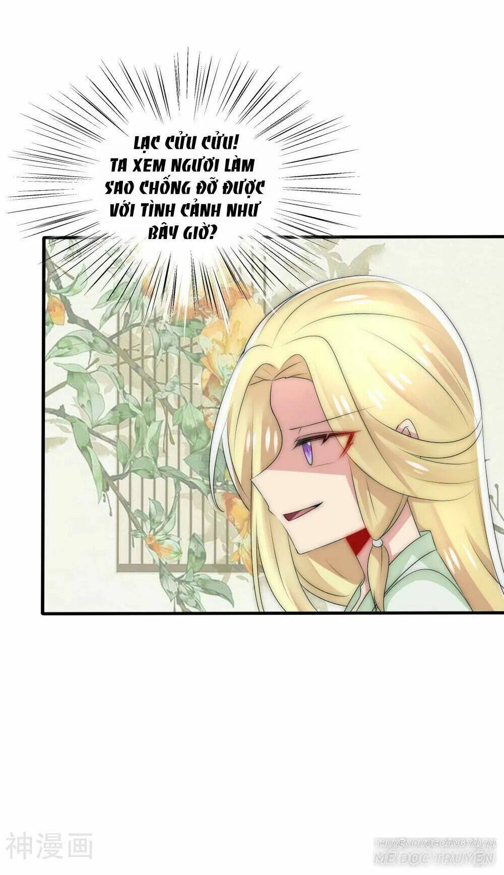 Kế Hoạch Sủng Ái Của Tiểu Công Chúa: Chapter 49