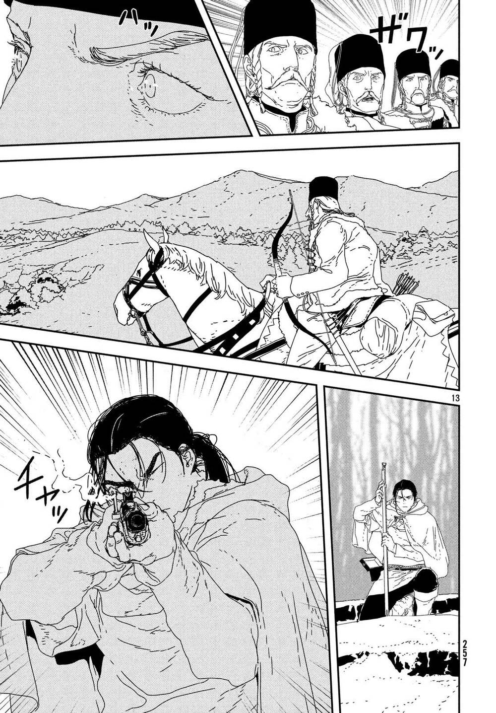 Issak: Chapter 28