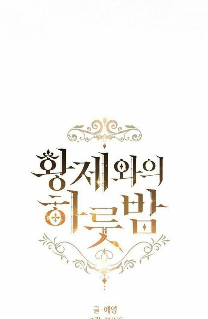 Một Đêm Với Hoàng Đế: Chapter 13