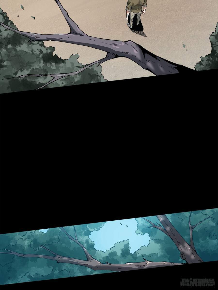 Pubg Luck Rookie: Chapter 6