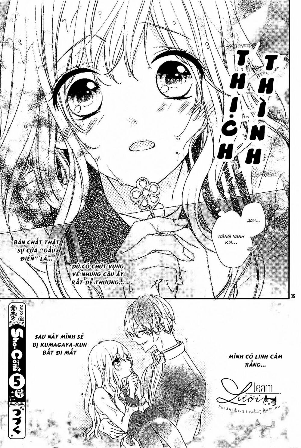 Hanikamu Honey: Chapter 1