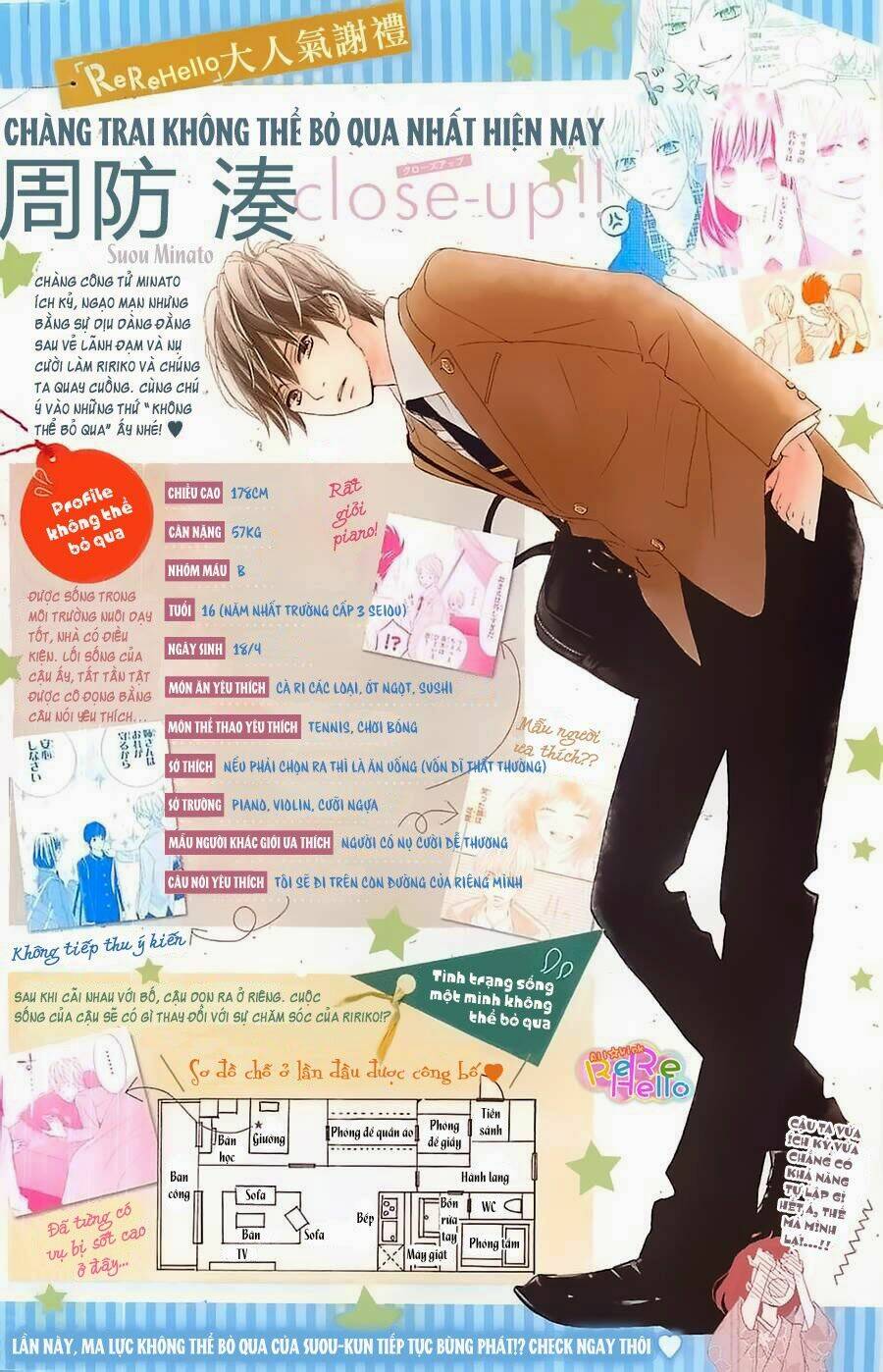 Rere Hello: Chapter 11