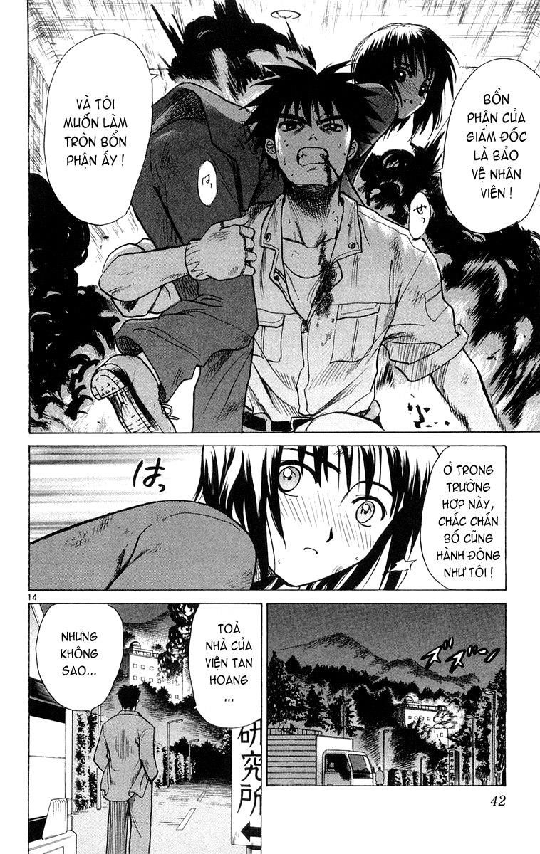 Kowashiya Gamon: Chapter 10