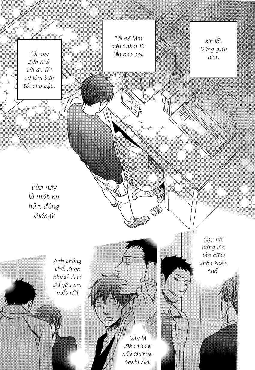 Doushitemo Furetakunai [Sushi]: Chapter 5