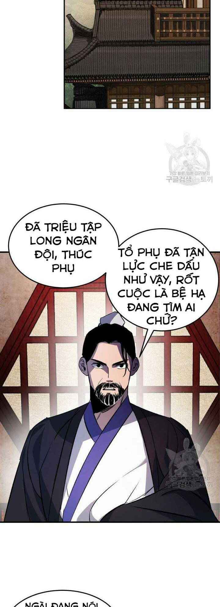 Thiên Hạ Đệ Nhất Phiêu Sĩ: Chapter 3