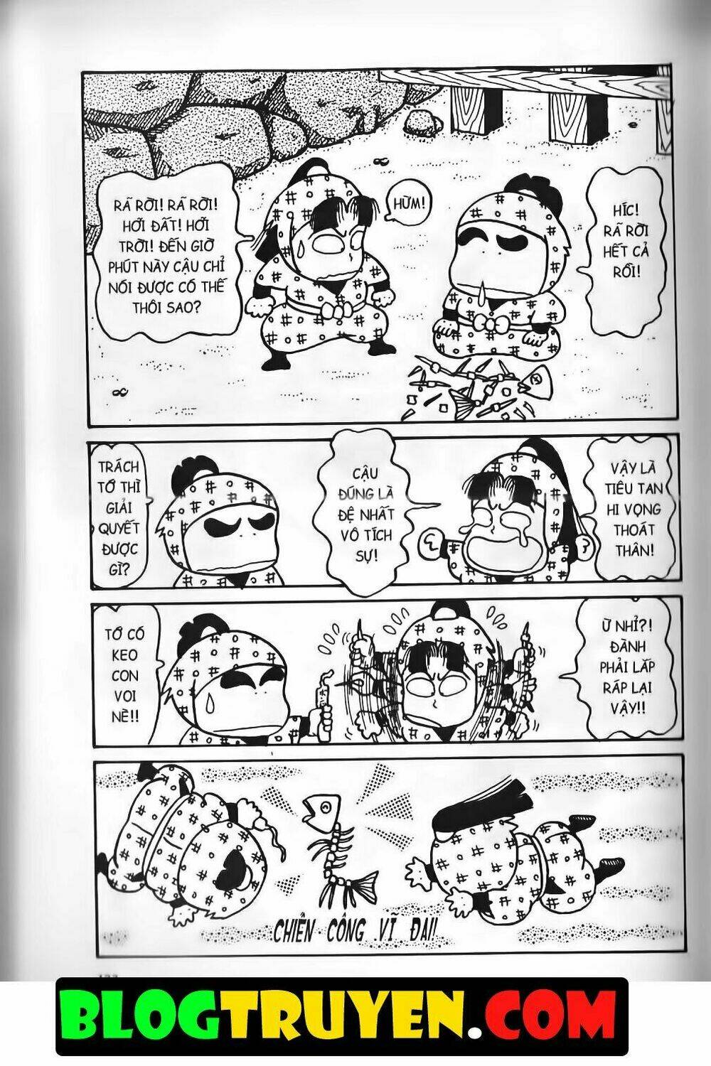 Ninja Loạn Thị Bản Đẹp: Chapter 11.4