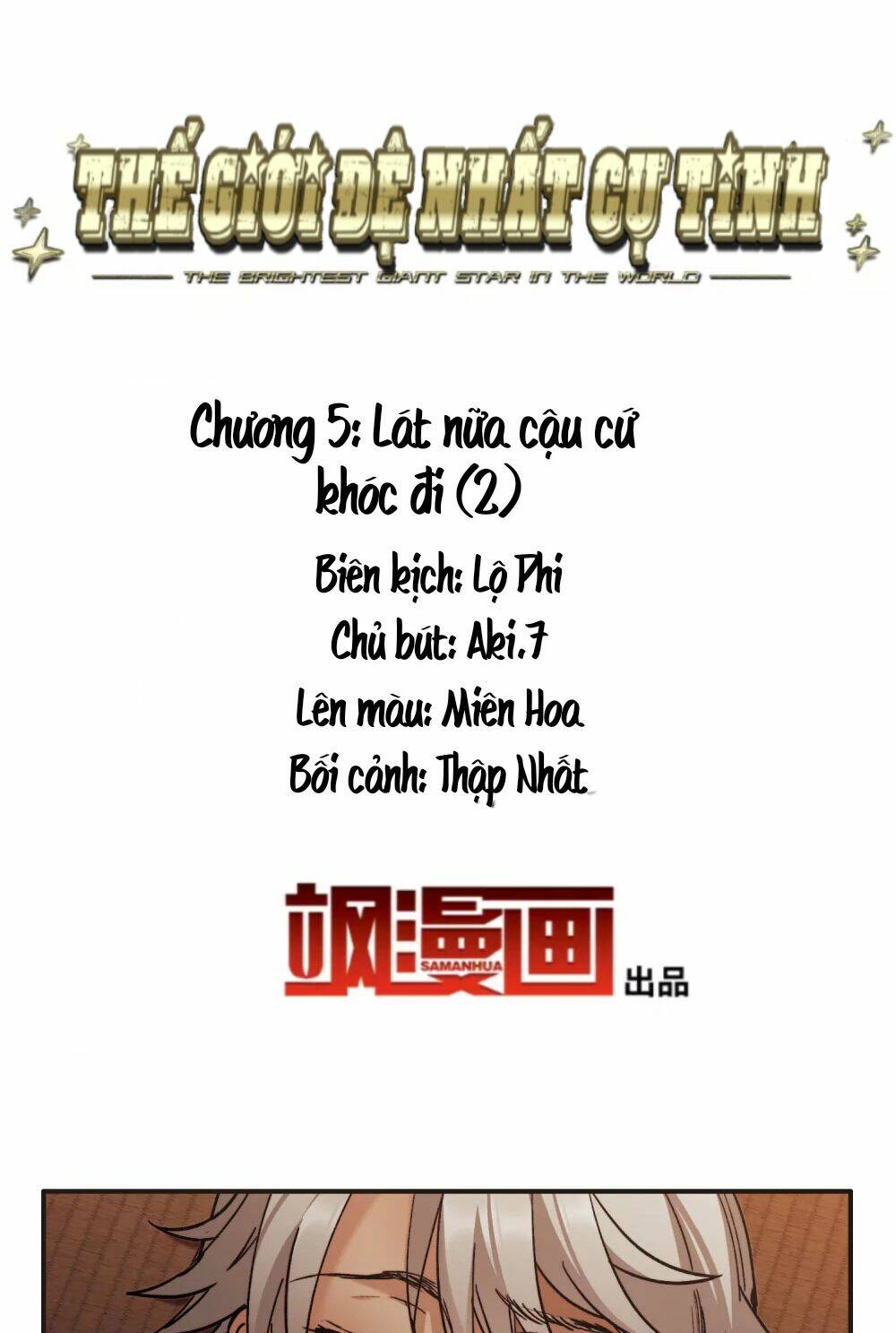 Thế Giới Đệ Nhất Cự Tinh: Chapter 5.2