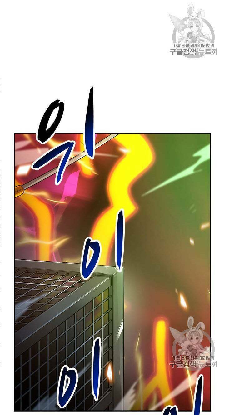 Tôi Tự Động Săn Một Mình: Chapter 44