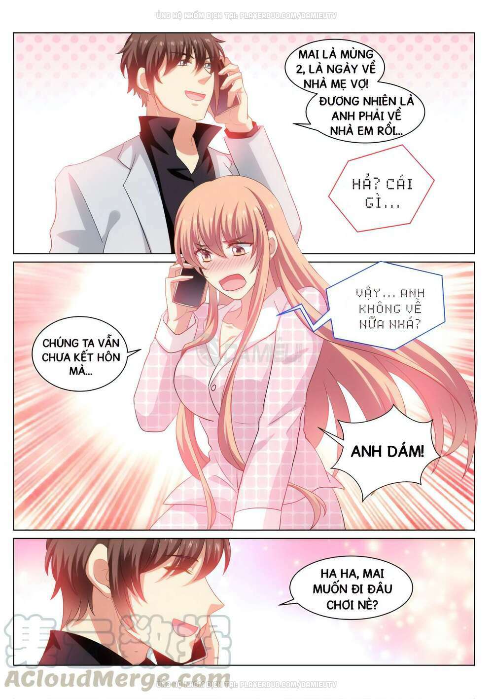 Ngận Thuần Ngận Ái Muội: Chapter 268