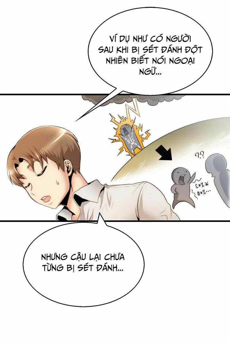 Thiên Hạ Đệ Nhất Cao Thủ Đi Học: Chapter 14