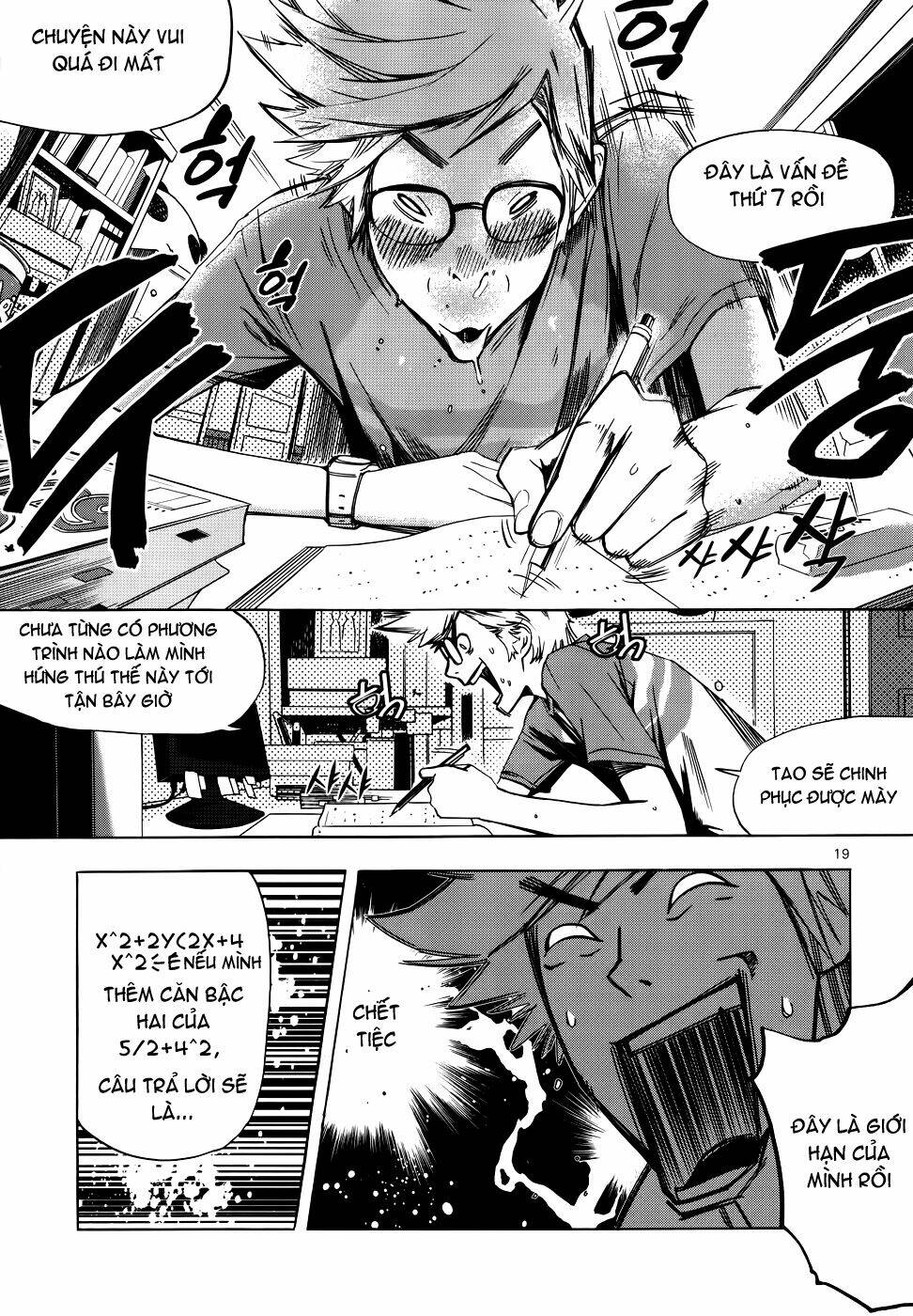 Carnivorous Princess Yegrinna: Chapter 1