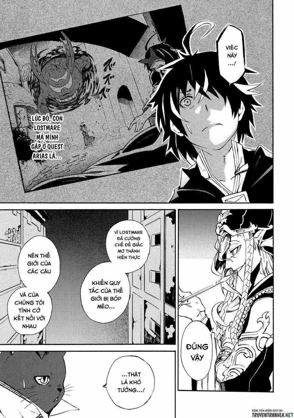 Mahou Tsukai To Kuroneko No Wiz Chronicle: Tasogare Mareless Ii: Chapter 2.2