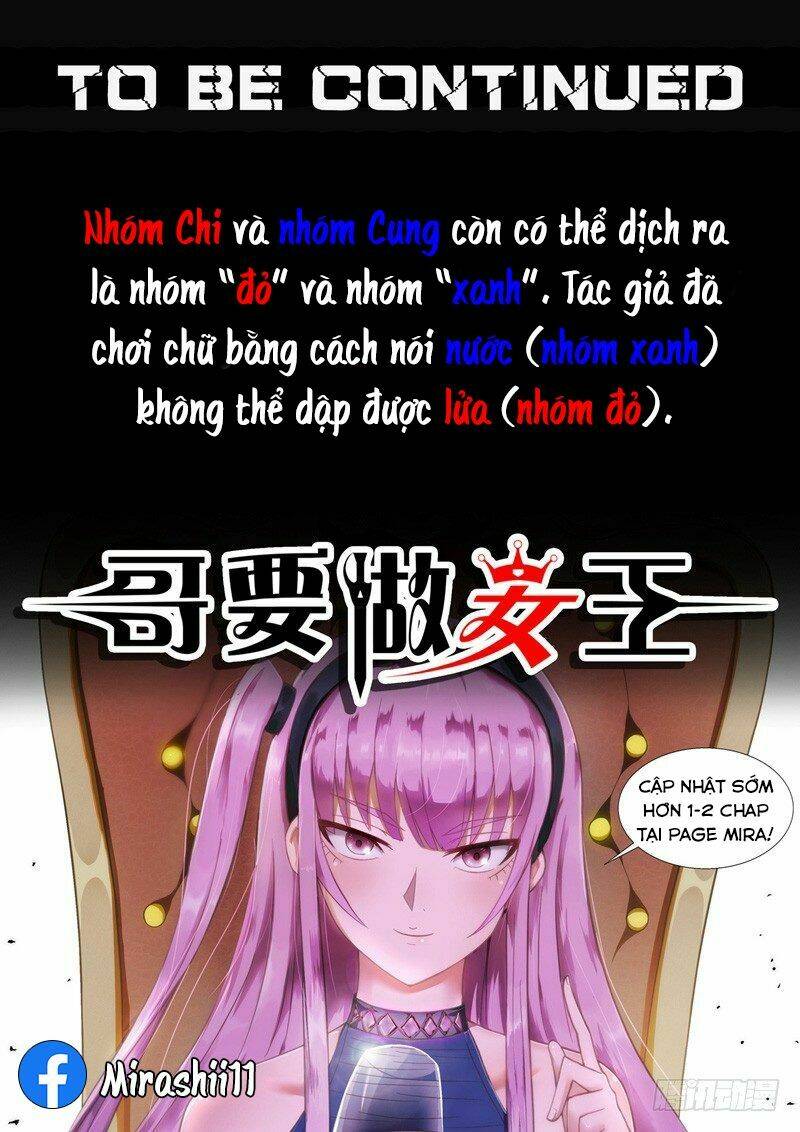 Tôi Sẽ Trở Thành Nữ Hoàng: Chapter 28