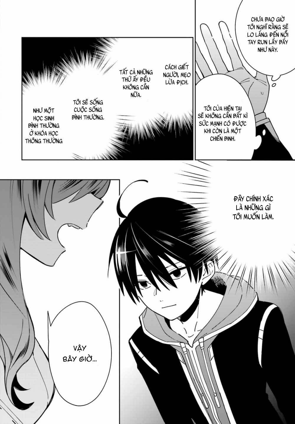 Kage No Eiyuu No Nichijou-Tan: Chapter 2