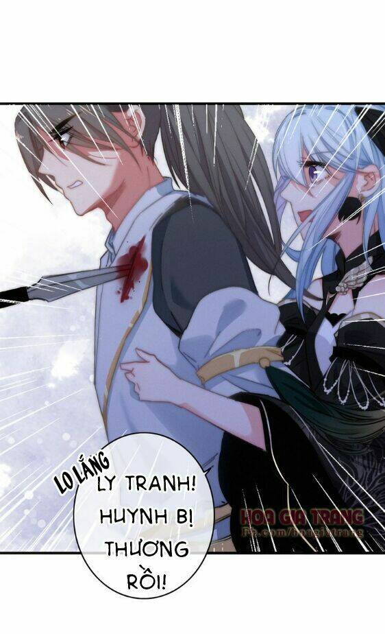 Dữ Tử Thành Thuyết: Chapter 8