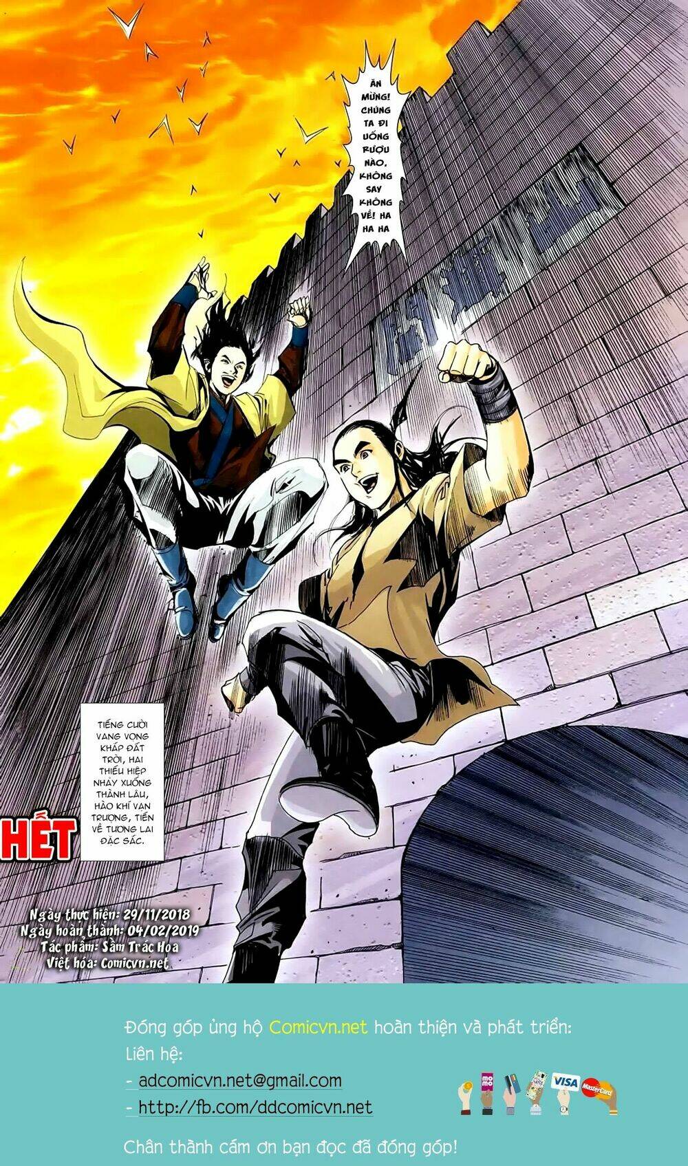 Cổ Long Thiếu Hiệp Truyện: Chapter 15
