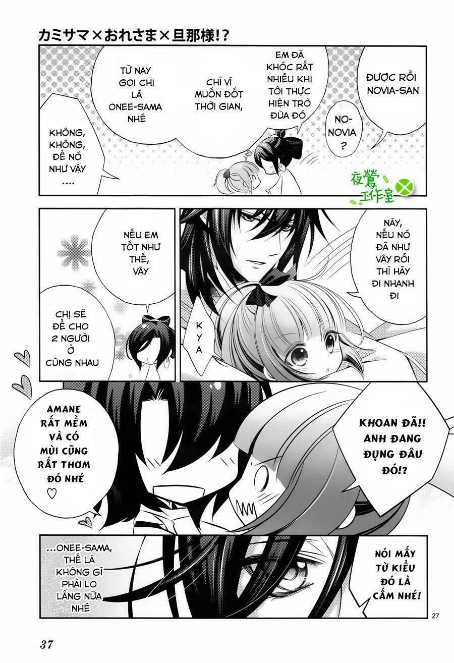 Kami-Sama X Ore-Sama X Danna-Sama!: Chapter 5