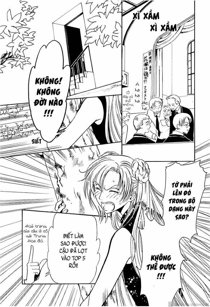 Gohou Drug: Chapter 15