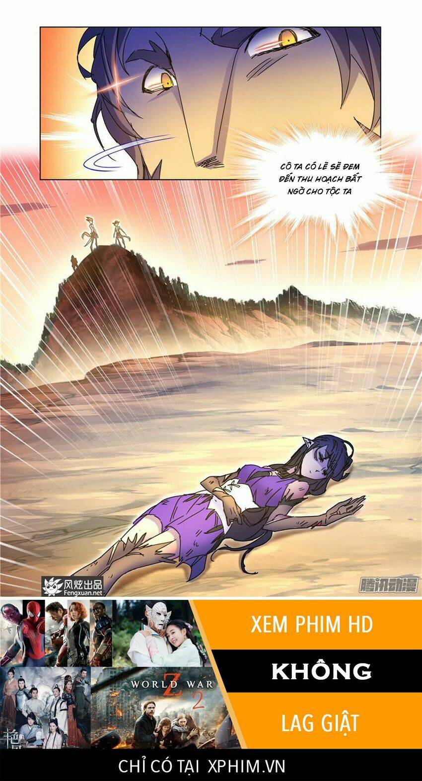Cuồng Thần: Chapter 47.2