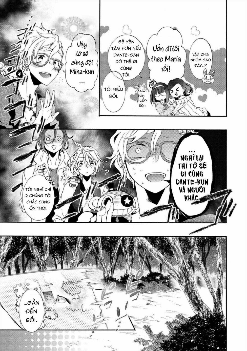 Worldend: Debugger: Chapter 11