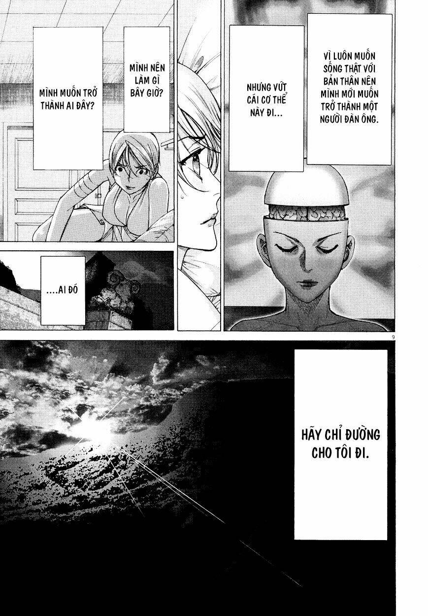 Yuureitou: Chapter 71