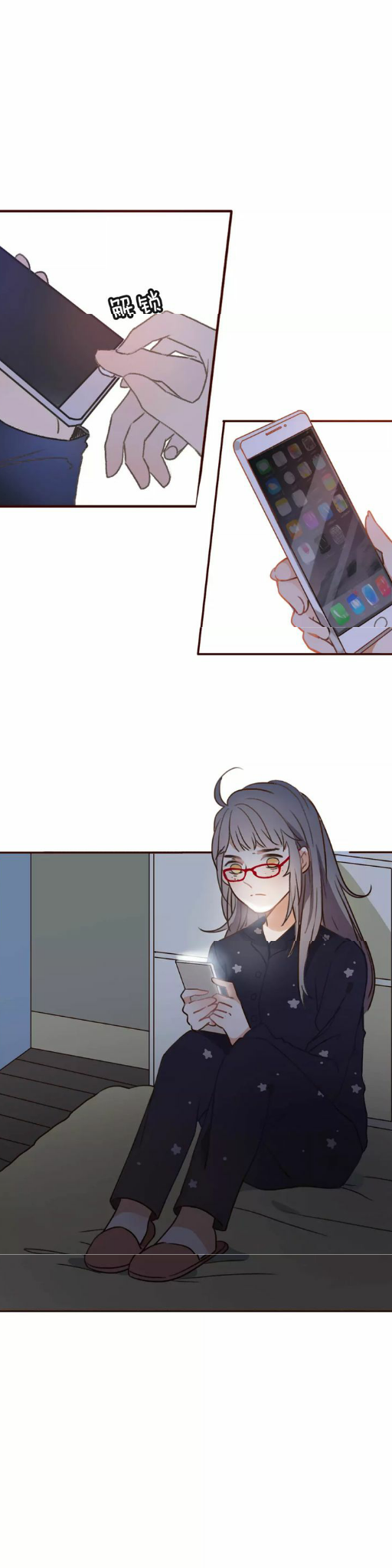 War And Love: Chapter 1.2