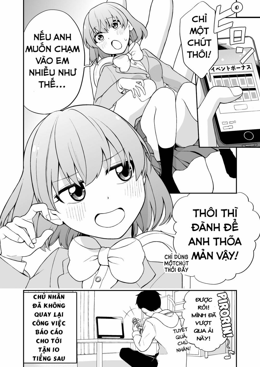 Koisuru Sumaho-Chan: Chapter 17