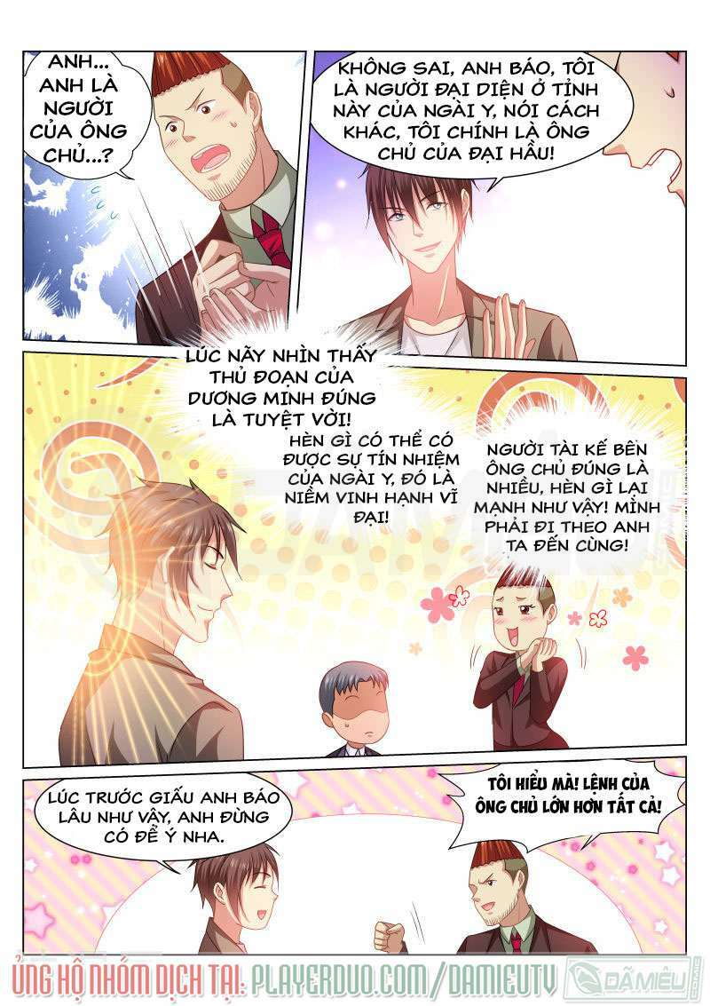 Ngận Thuần Ngận Ái Muội: Chapter 235