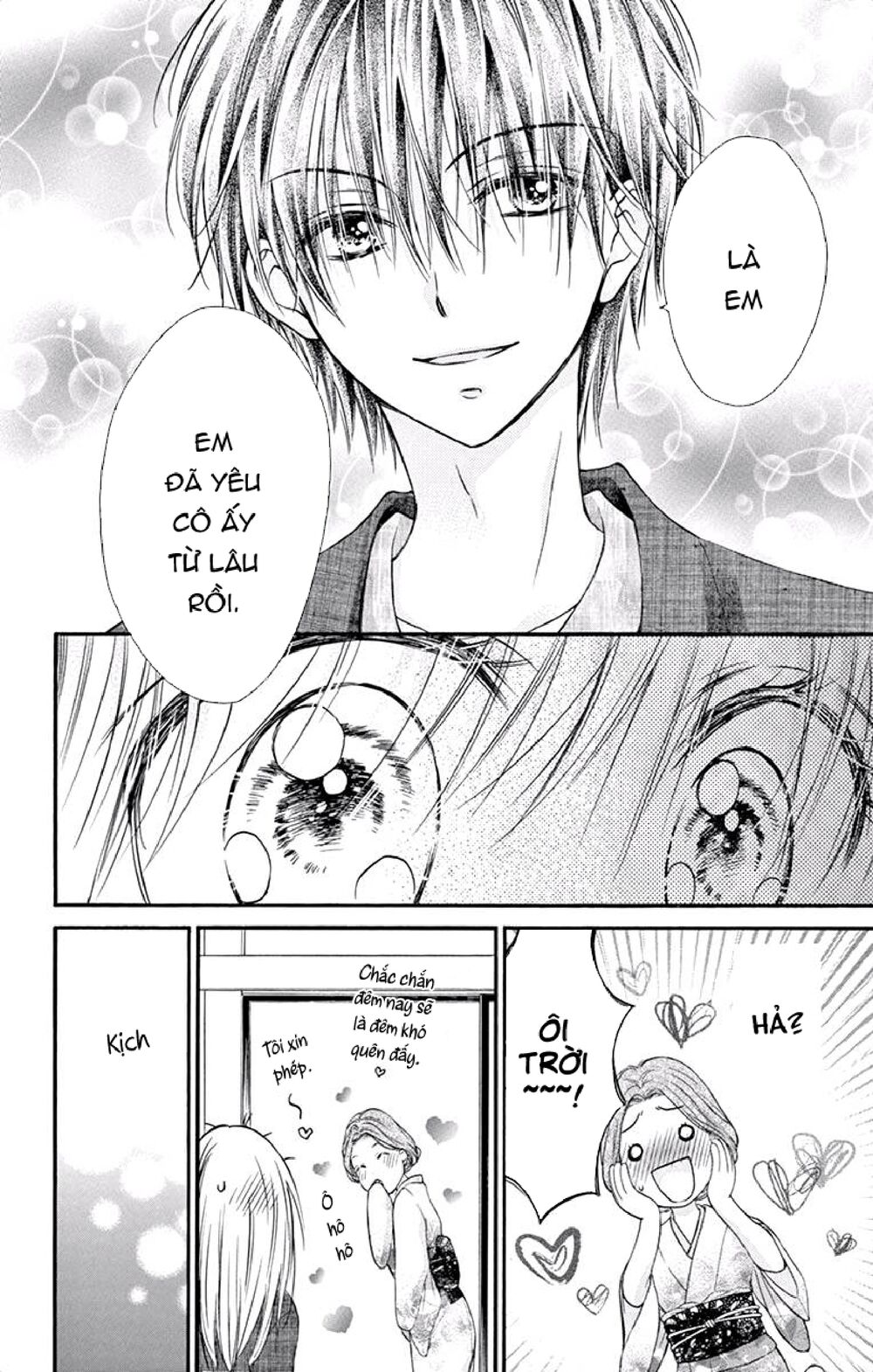 Kaichou-sama ga Fiancee De: Chapter 20