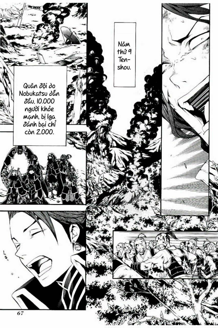 Rengoku Ni Warau: Chapter 18
