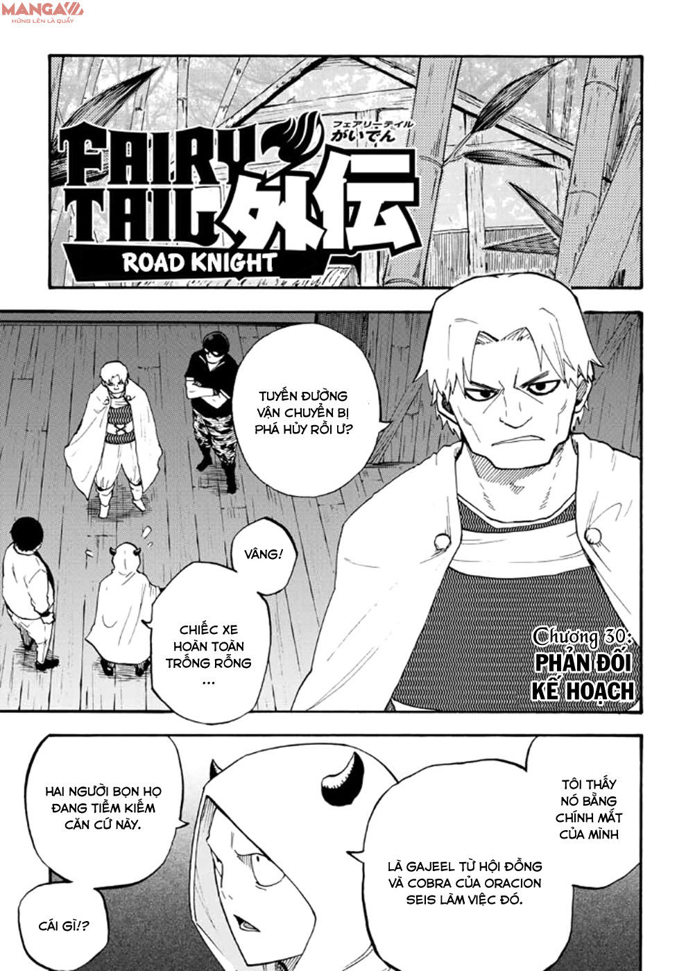 Fairy Tail Gaiden - Lord Knight: Chapter 15