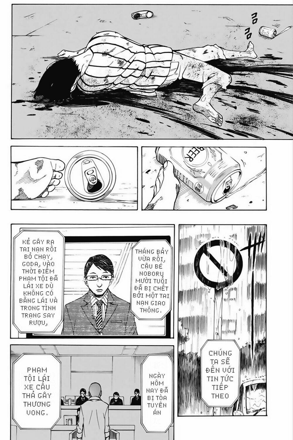 Sukedachi 09: Chapter 1