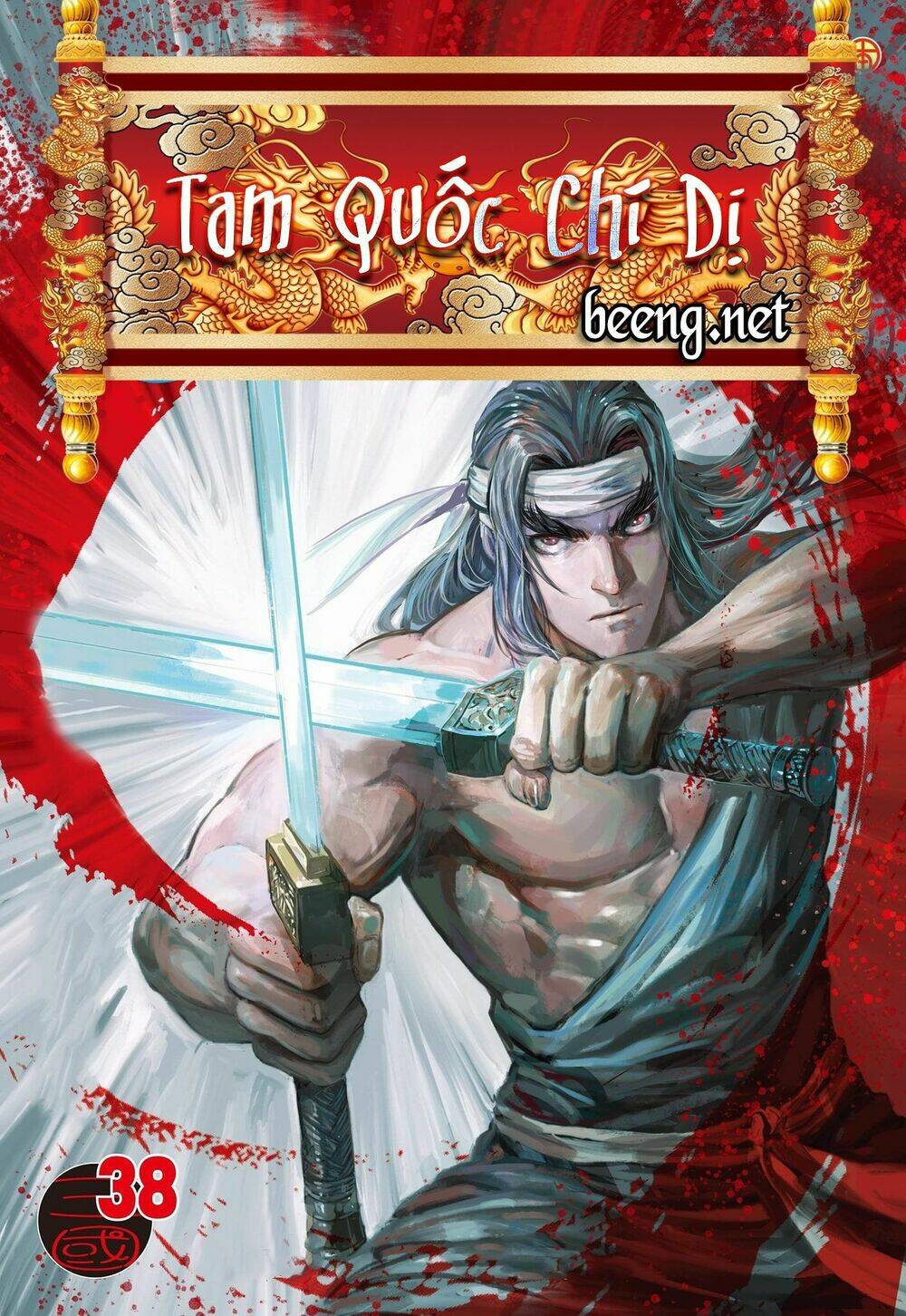 Tam Quốc Chí Dị: Chapter 38.1