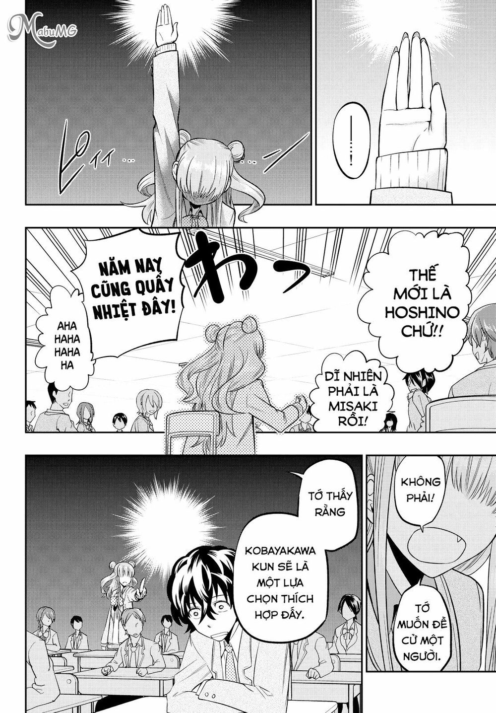 Hoshino, Me O Tsubutte: Chapter 49