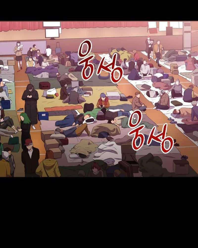 Cánh Cổng Mở Ra Đúng Ngày Đầu Tiên Tôi Thành Chính Trị Gia: Chapter 16