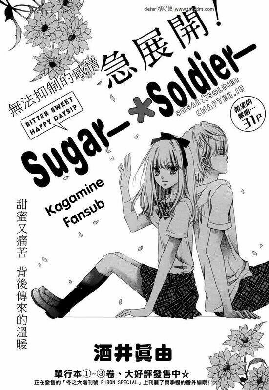 Sugar Soldier: Chapter 18