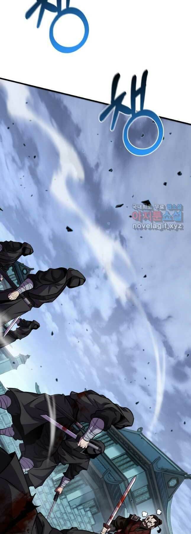 Đông Phương Bất Bại: Chapter 21