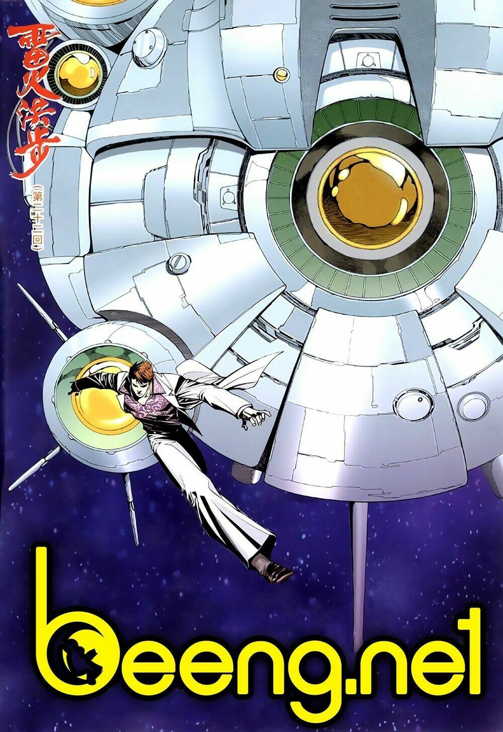 Xích Trụ Phạn Đường: Chapter 65