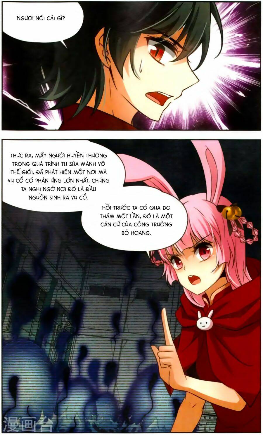 Huyền Vũ Luyến Ca: Vạn Vật Sinh Linh: Chapter 16