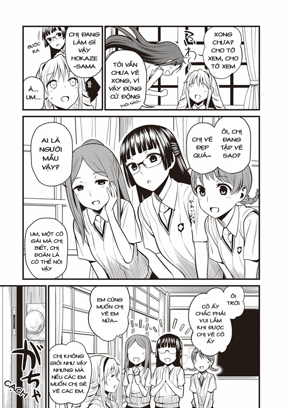 To Aru Kagaku No Railgun Gaiden: Astral Buddy: Chapter 3