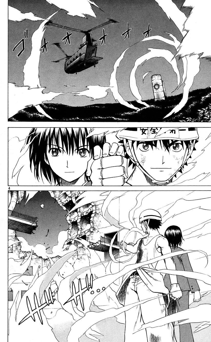 Kowashiya Gamon: Chapter 88