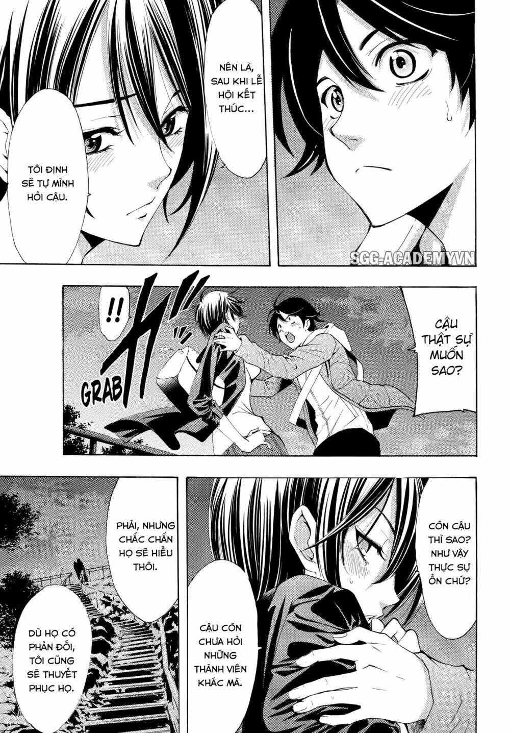 Fuuka: Chapter 103