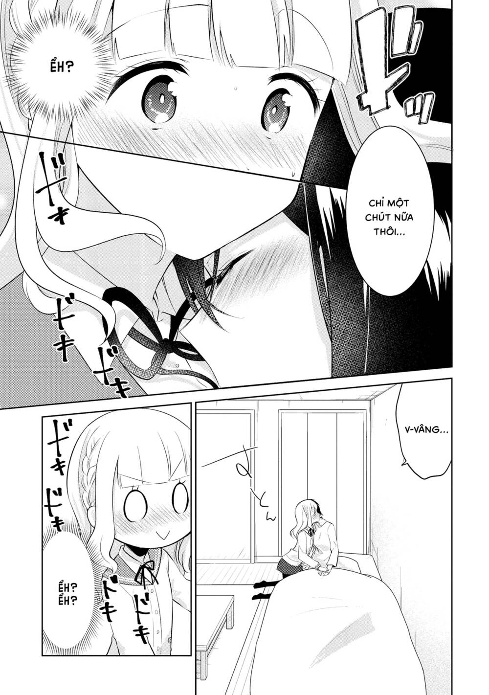 Ikemen Sugidesu Shiki-Senpai!: Chapter 4