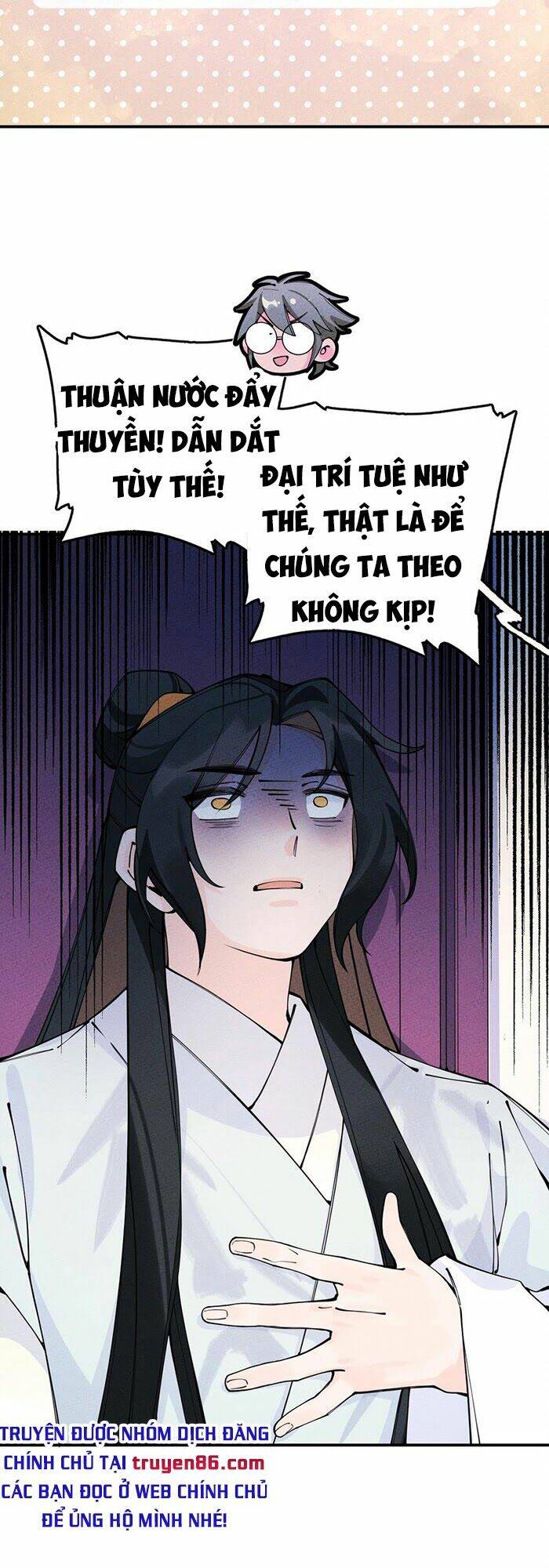 Là Thánh Hoàng Chính Đạo, Ta Cưới Ma Tôn Tà Đạo？！: Chapter 15