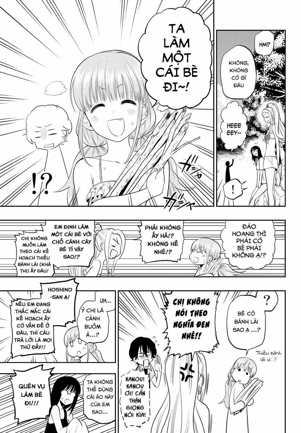 Hoshino, Me O Tsubutte: Chapter 25