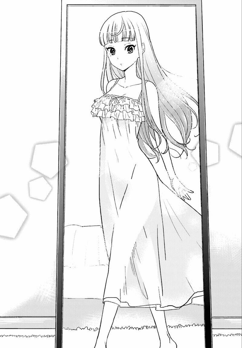 Mayonaka No X Giten: Chapter 1