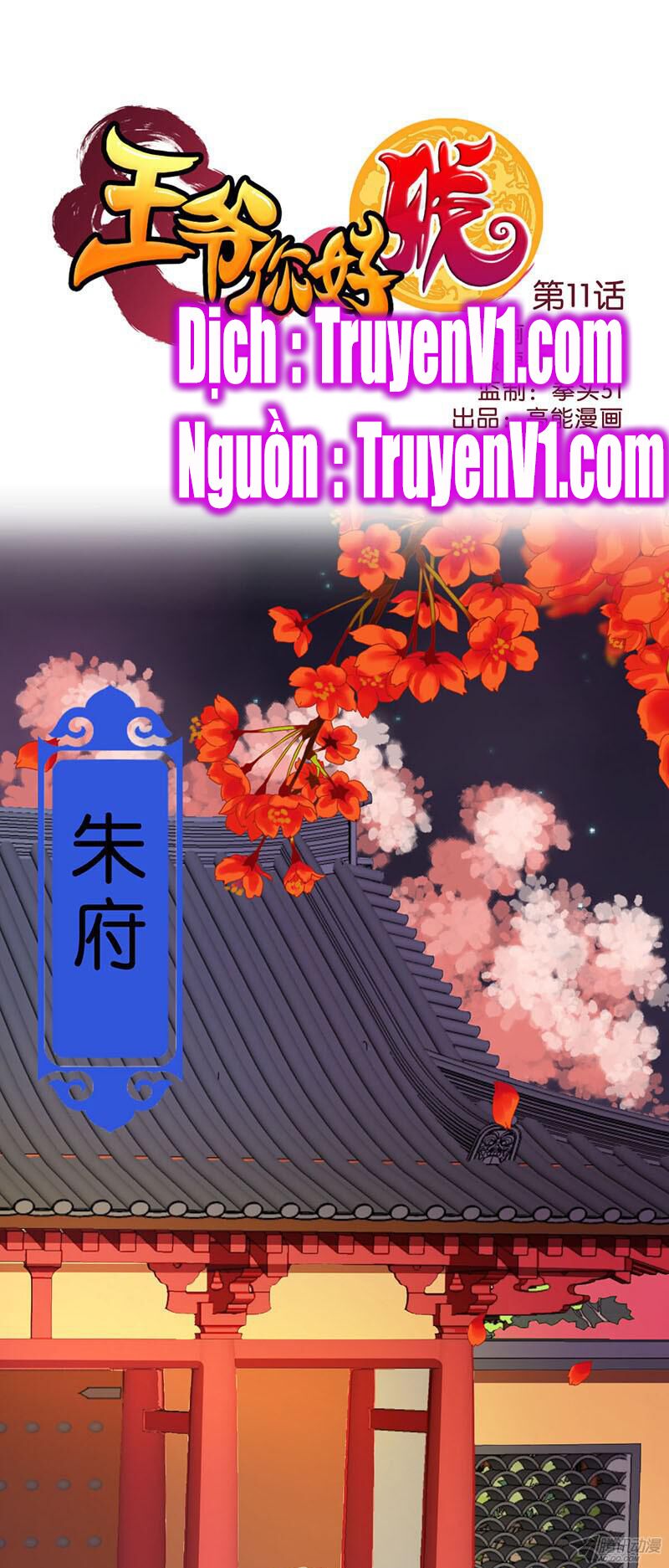 Vương Gia ! Ngươi Thật Bỉ Ổi !: Chapter 11