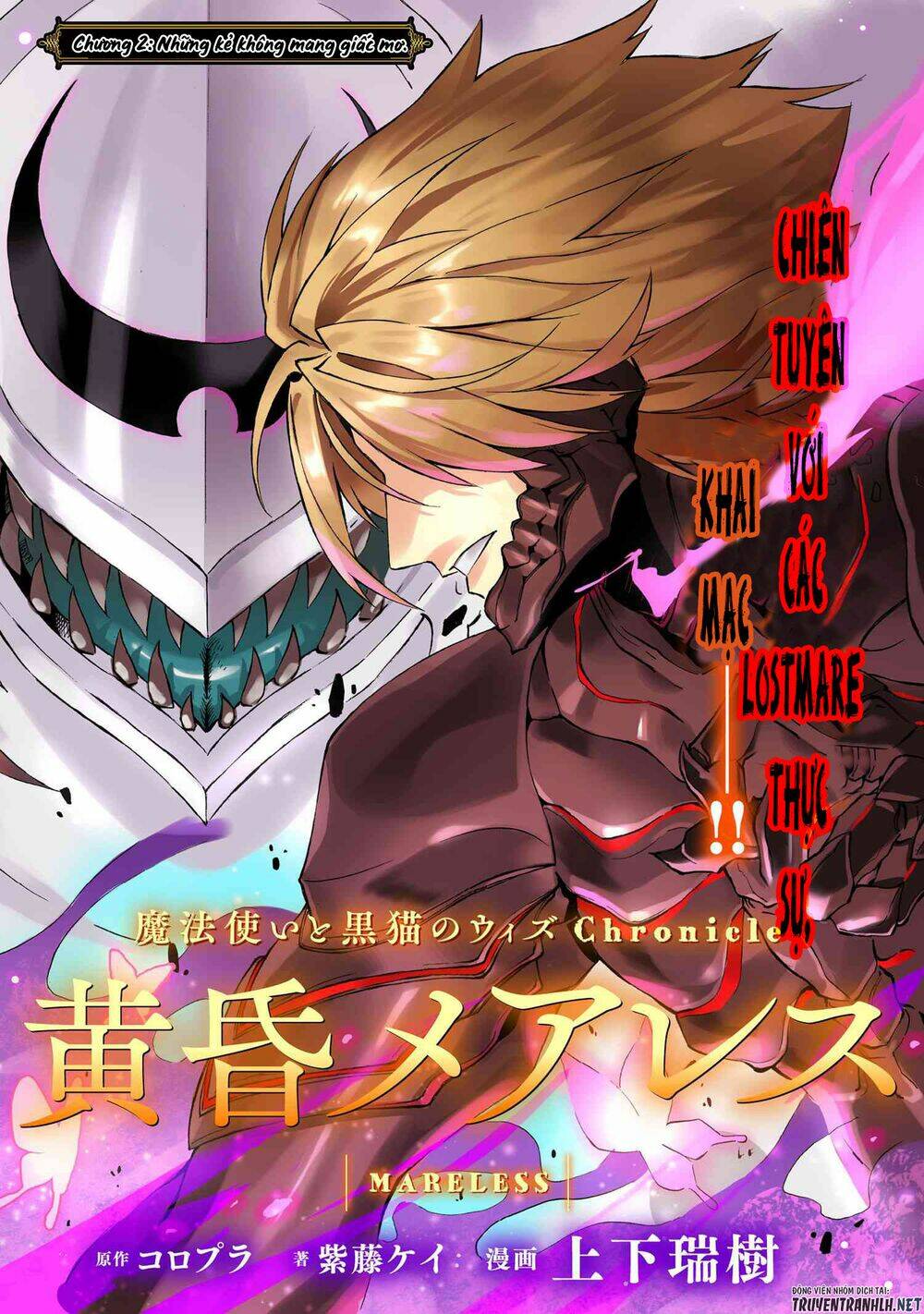 Mahou Tsukai To Kuroneko No Wiz Chronicle: Tasogare Mareless Ii: Chapter 6.1