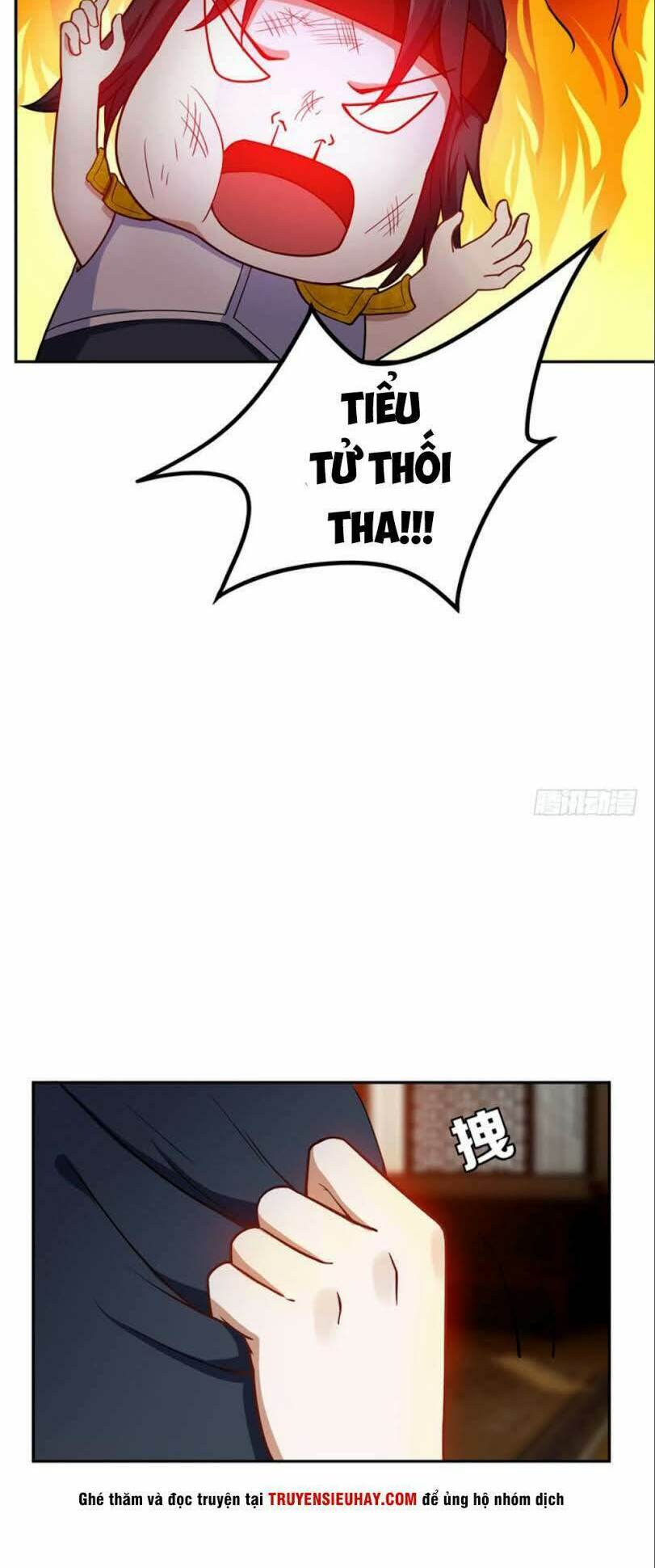 Yêu Giả Vi Vương: Chapter 17