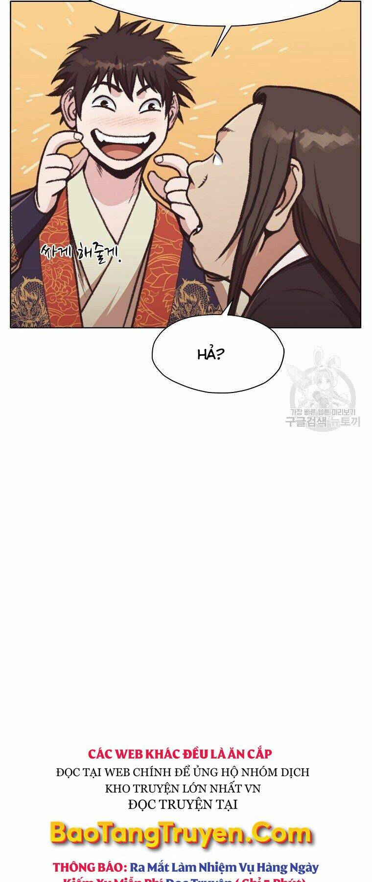 Thiên Võ Chiến Thần: Chapter 47